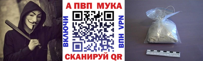 mega tor  Козловка  APVP СК КРИС 
