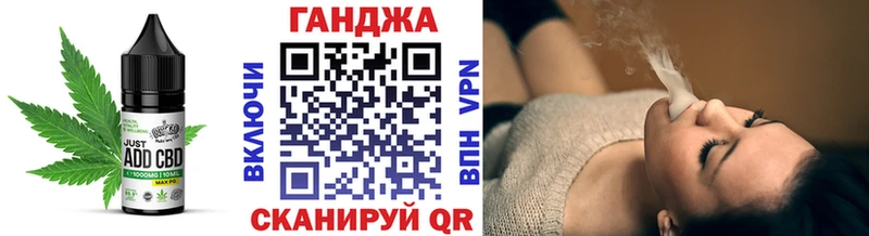 купить наркотик  Козловка  Cannafood конопля 