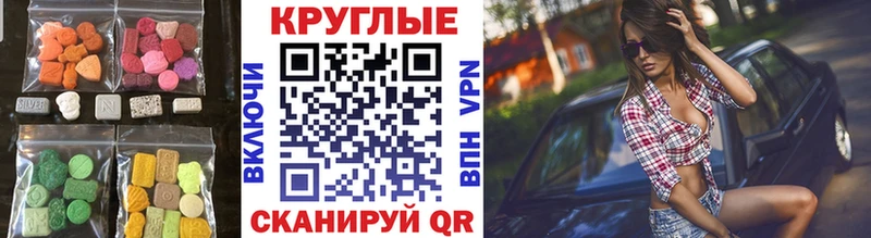 что такое   Козловка  Экстази 99% 