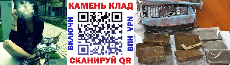 Гашиш гашик  как найти наркотики  Козловка 
