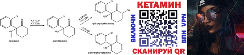 купить   Козловка  КЕТАМИН ketamine 