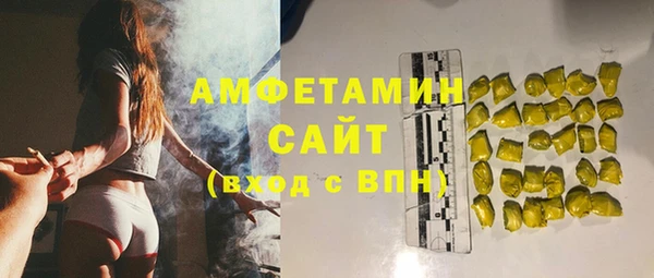 шишки Балабаново