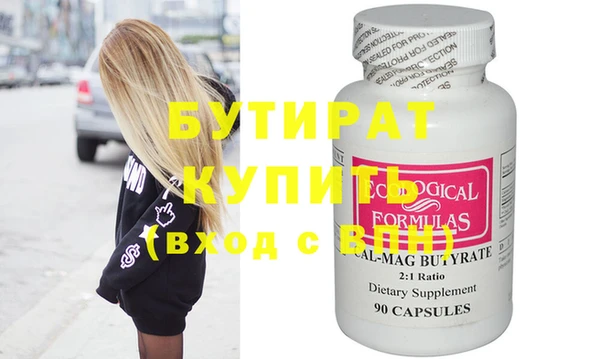 прущая мука Баксан