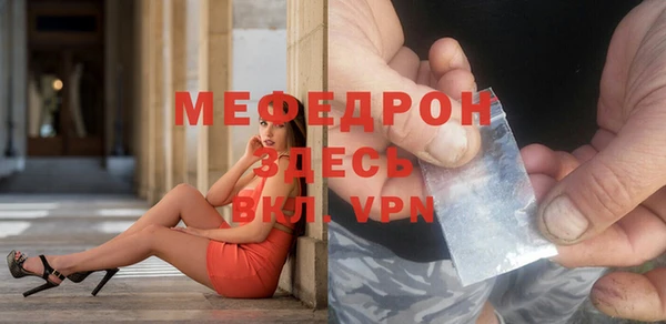 а пвп мука Балахна