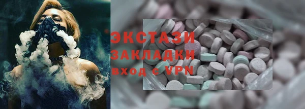 а пвп мука Балахна