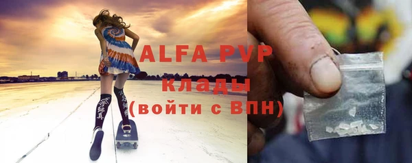 шишки Балабаново