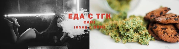 гашишное масло Протвино