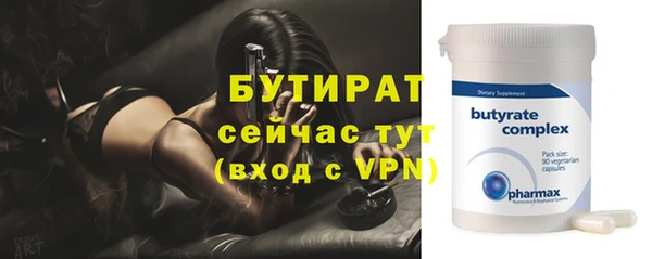 шишки Балабаново