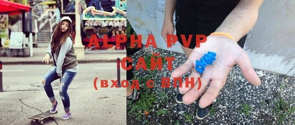 а пвп мука Балахна