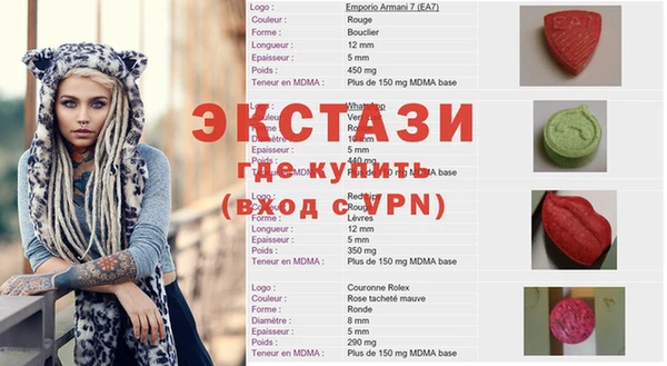 прущая мука Баксан