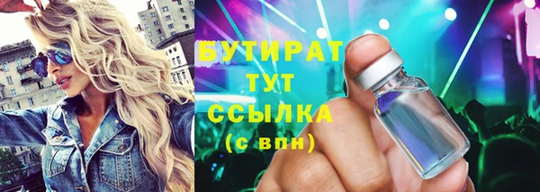 прущая мука Баксан