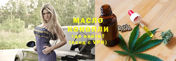 шишки Балабаново