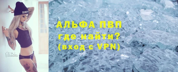 а пвп мука Балахна
