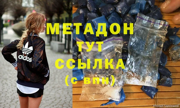 шишки Балабаново