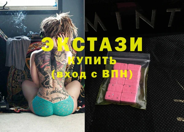 шишки Балабаново