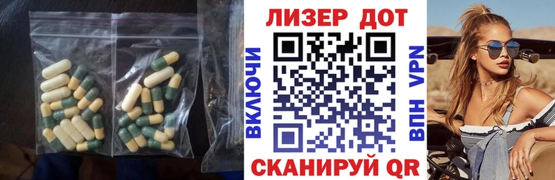 LSD-25 экстази кислота Козловка