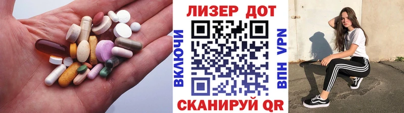 LSD-25 экстази кислота  магазин продажи наркотиков  Козловка 