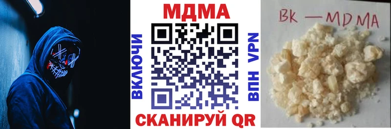купить наркотик  Козловка  MDMA молли 