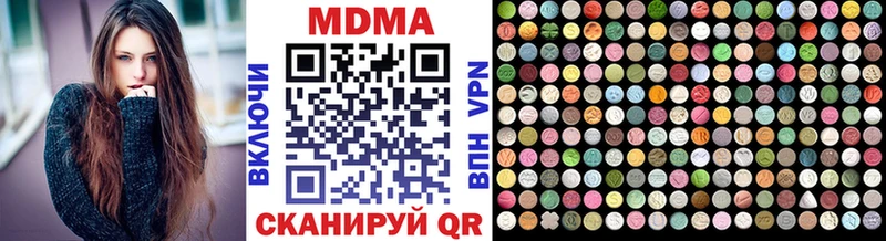 МДМА VHQ Козловка