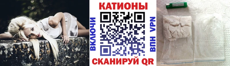 МЯУ-МЯУ 4 MMC  Козловка 