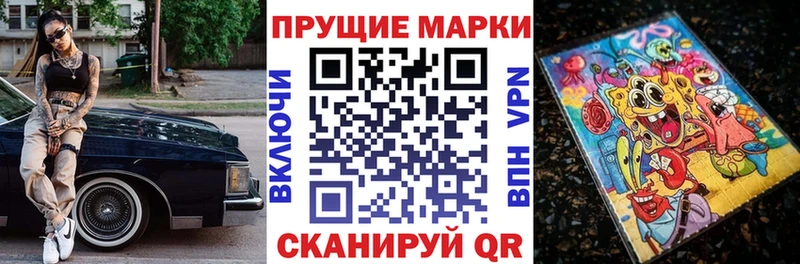 Марки 25I-NBOMe 1,5мг  дарнет шоп  Козловка 